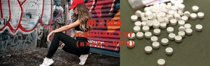 MDMA молли  Знаменск 